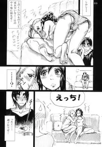 [Maumau Shoujotai (Tenma)] Ningyougeki no Yoru [Digital]