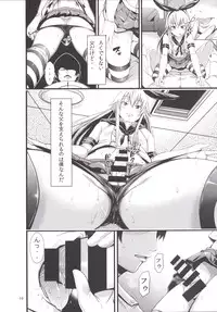 [Akiba Maou (Akiha@)] Chincolle (Kantai Collection -KanColle-) [Digital]