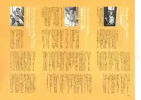 [Nishieda] Dendrobium (Decensored)