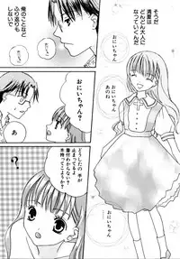 [Kirihara Kotori] Shoujobyou