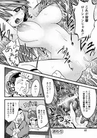 [H-Magazine] Comic MoeMax - Vol.010 [2008-03]