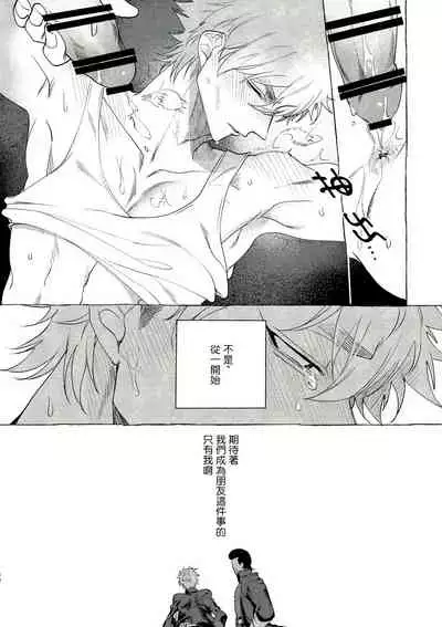 Bad Day Dreamers 01 Chinese