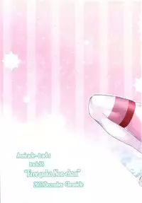 [Chronicle (Fukunaga Yukito)] Furipako Non-chan (PriPara) [Digital]