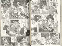 [Ozaki Akira] Caster Natsume Reiko no Yuuwaku 2 | 嗆辣女主播 夏目玲子的誘惑 2 [Chinese]