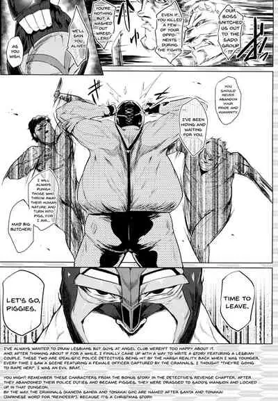 Hazukashime no Ran Tanetsuke Gokumon Sikyuu Ikimawashi | A Shameful Revolt