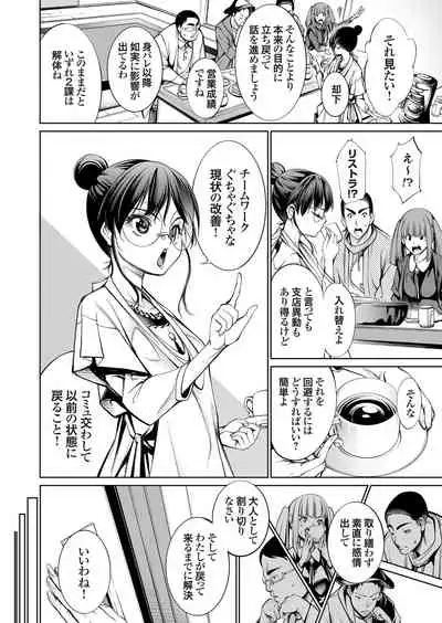 COMIC Grape Vol. 101