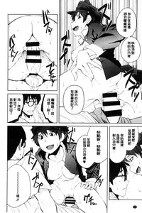 [Shimimaru] KILLER QUEEN [Chinese]