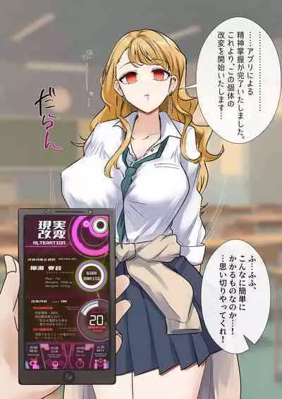 Rim Shien Site Back Number