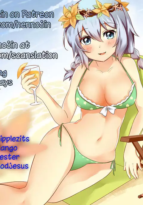 Kanojo kara no Sign | From Her Sign {Hennojin}