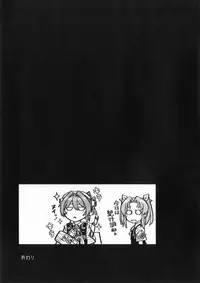 (Houraigekisen! Yo-i! 35Senme) [Kougun Nisshi (Did)] Ochido 104% (Kantai Collection -KanColle-)