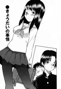 [Hinemosunotari] Seifuku Hen'ai | Uniform Devotion