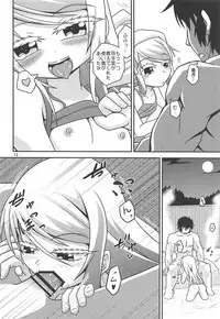 (C92) [Yanagigaeru (Kaede Kaeru)] Hajimete no Kaisuiyoku (Kantai Collection -KanColle-)