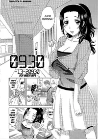 [Takaoka Motofumi] 0930 -Oku-sama- Ch. 1-3 [English] [Mikakunin]
