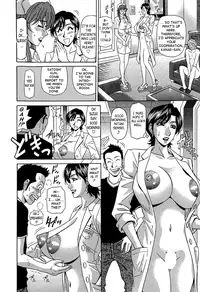 [Ozaki Akira] Rewrite+Clinic Vol. 1 [English] {Tadanohito}