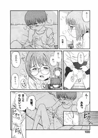 [Nishikawa Rosuke] Love Kome Dendou Fighter