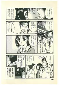 [Maakou] Moh Sugu Koisuru 5-byoumae