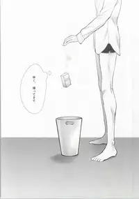 (CLEVER MOON) [Kuroquis!! (Kuro)] ΩBOOST (Haikyuu!!)