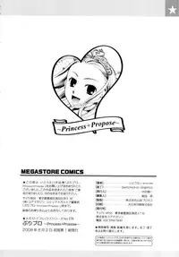 [Itou Ei] Puri Puro ~Princess+Propose~