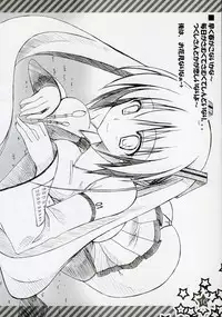 (C73) [choco BOX (choco-chip)] Hachunechu (Vocaloid)