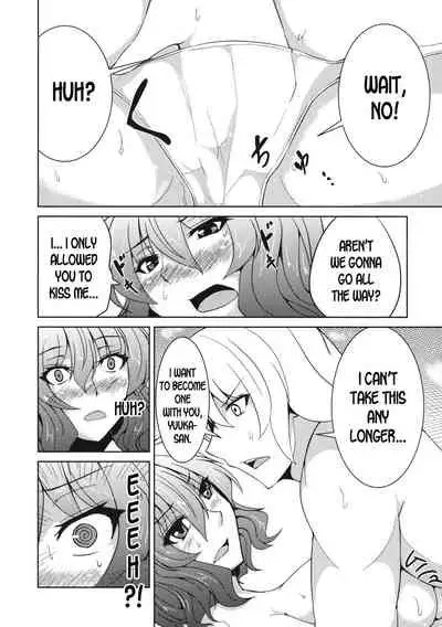 Anata dake o Mitsumete vol. 2