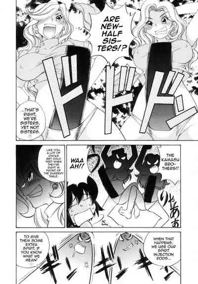 Iketeru Police Volume 9, Chapter 8 - Celeb Shimai no Gokuraku Clinic