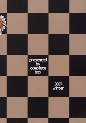 Saki to Maria no Maid Tsuushin | Saki and Maria's Maid Communication