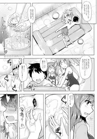 (C93) [C.R's NEST (C.R)] Kankourei Gaiden: Kaishun Men's Massage I-*** Act.2 (Kantai Collection -KanColle-)