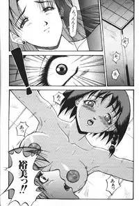 [Takeki Michiaki] Darkside - Welcome To The Darkside