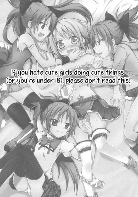 Red Phantom Fascination!