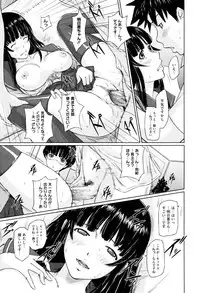 [Kisaragi Gunma] Sweethearts [Decensored]