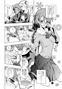 COMIC Penguin Club 2012-02 Vol.306 [Digital]