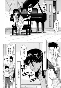 [Uesu Talk] Binyuu Manifest