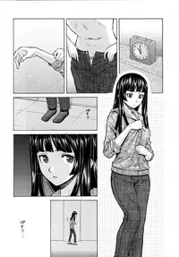 [Fuuga] Ani to Imouto no Jijou. Ch. 1-5 [English] [Doujins.com]