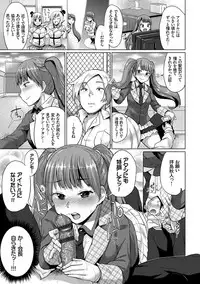 [Yumeno Tanuki] Osu Mesu Mix! [Digital]