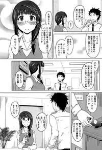 Monthly Vitaman 2015-12