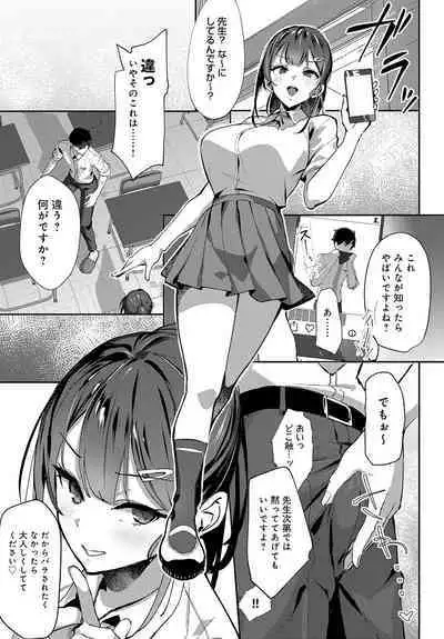 COMIC Anthurium 2023-08