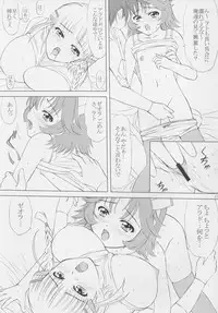 (C69) [VOGUE (vogue)] voguish 16 Orange Noel (Super Robot Wars)