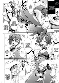 (C82) [Nanairo Koubou (Martan)] MilkyBunny [English] =SW=