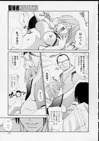 [Yaski] Miko no Susume