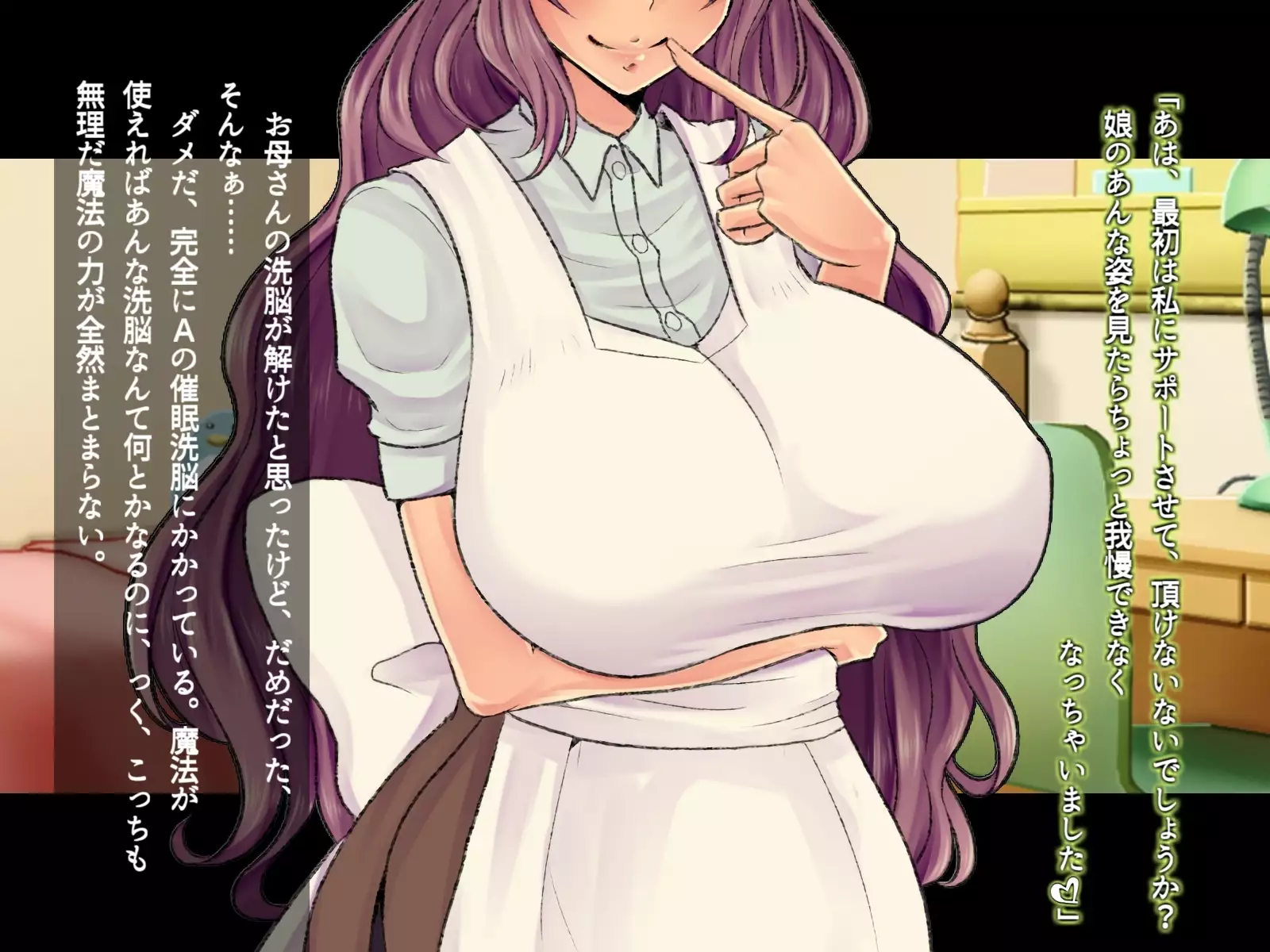 Saimin Sennou de Mahou Shoujo o Mesuka Choukyou