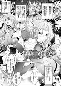 [Amagi Michihito] MegaPai [Digital]