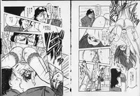 [Denkousekka Gou] Otome Sensei no Kojin Kyouju - Otome Chick Gakuen 1