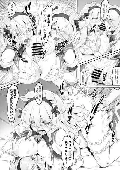 (C103) [MIMIPULL (Sakurai Shizuku)] Kemomimi Douwa-shuu Sanbiki no Kobuta-chan Aratame