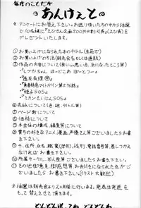 [Imakaya (Imaka Hideki)] Nama Yude (Various)