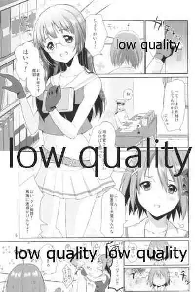 Watashi to Anata to Kimi to Koko