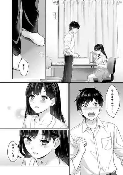 [Yuyama Chika] Sensei to Boku Ch. 1-11