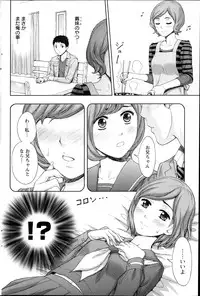 Action Pizazz 2013-12