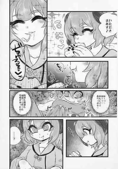 Touhou ShokuSe Goudou