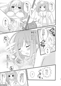 (CINDERELLA FESTIV@L2) [Tanu Choco (Akasa Tanu)] Sweet Rabbit (THE IDOLM@STER CINDERELLA GIRLS)