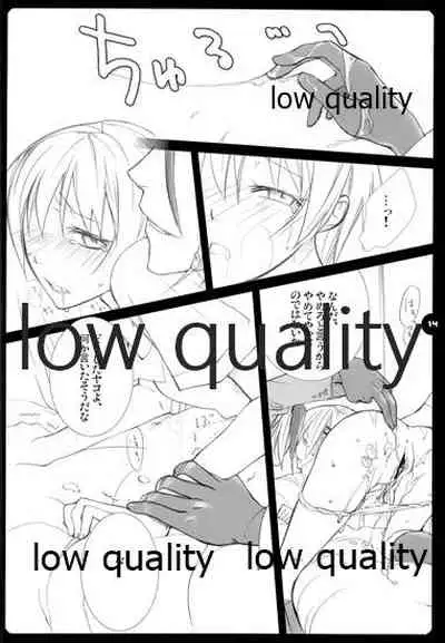 (C70) [VM500 (Kome)] High Time Flyer (Majin Tantei Nougami Neuro)